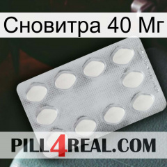 Сновитра 40 Мг 16